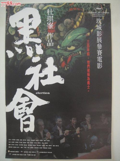 哪里可以制作日本北见工业大学文凭毕业证